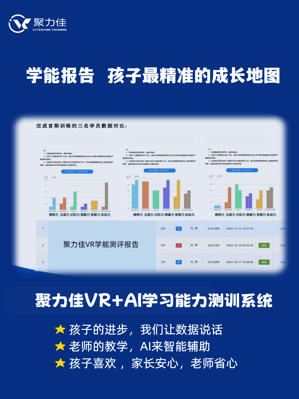 11月14日海报2.png