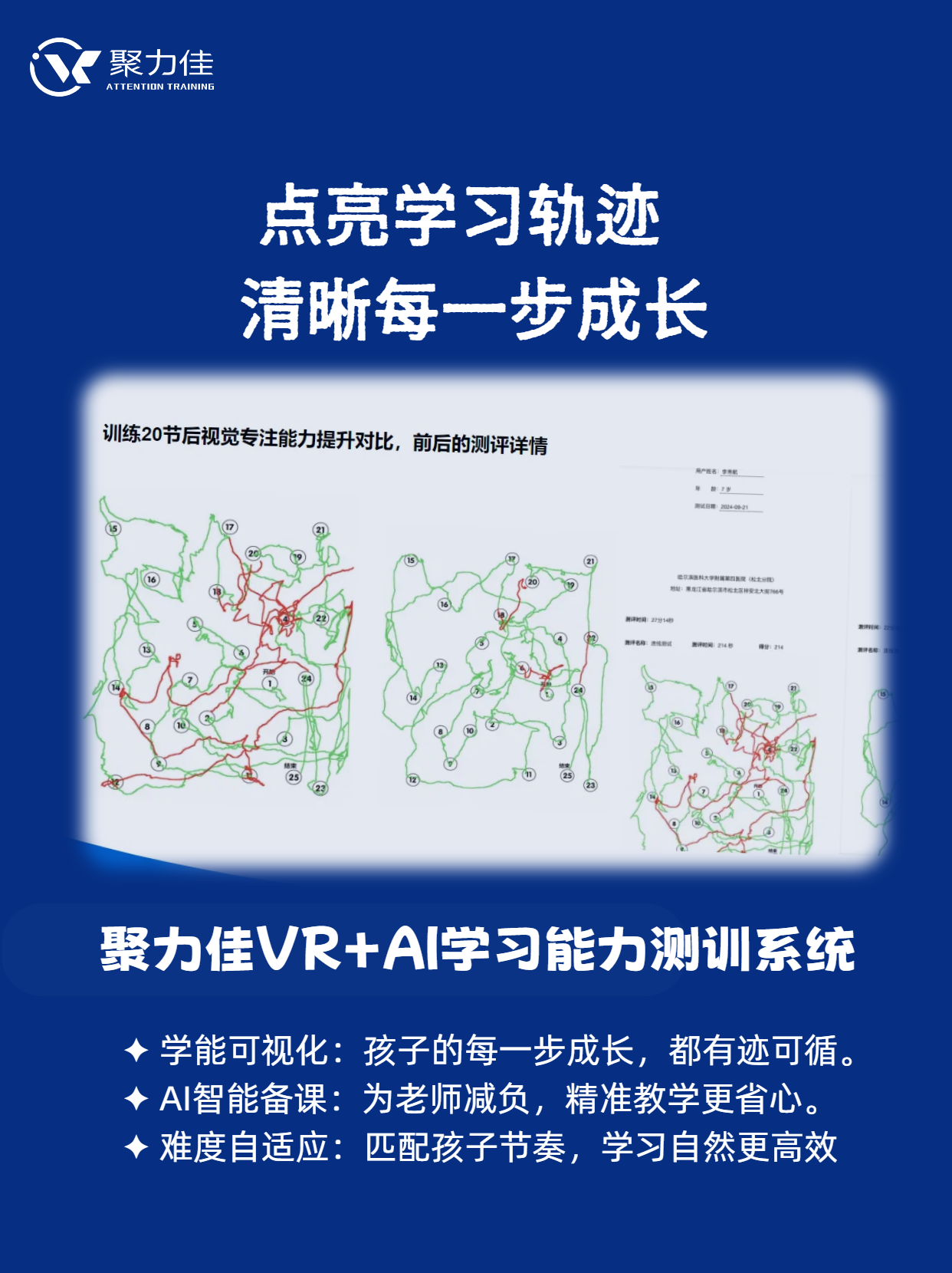 11月15日海报 (1).png