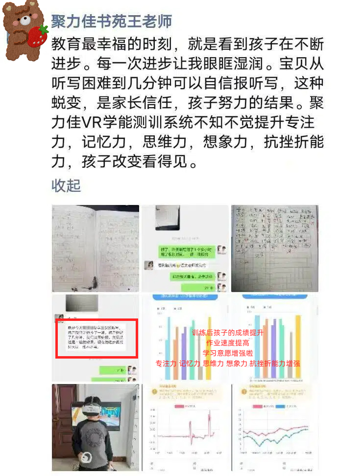 好评02.jpg
