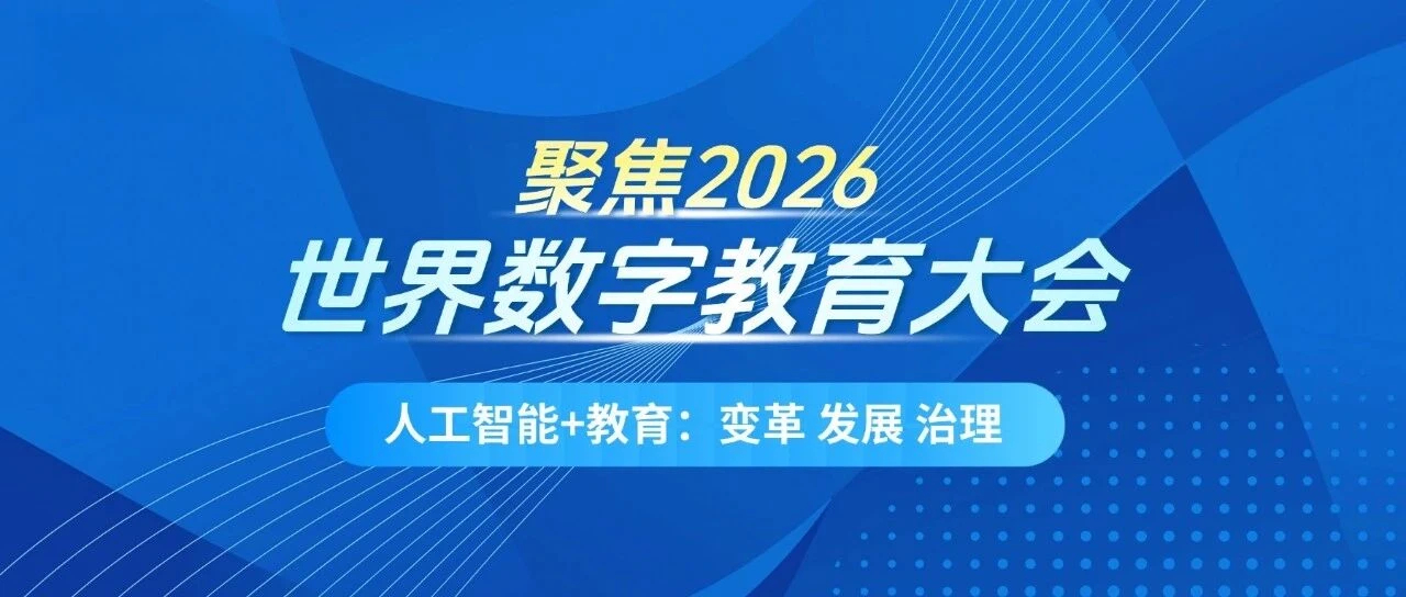 微信图片_2026-05-11_135541_985.jpg