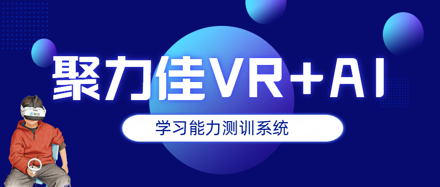 科技商务风互联网人工智能公众号首图.png