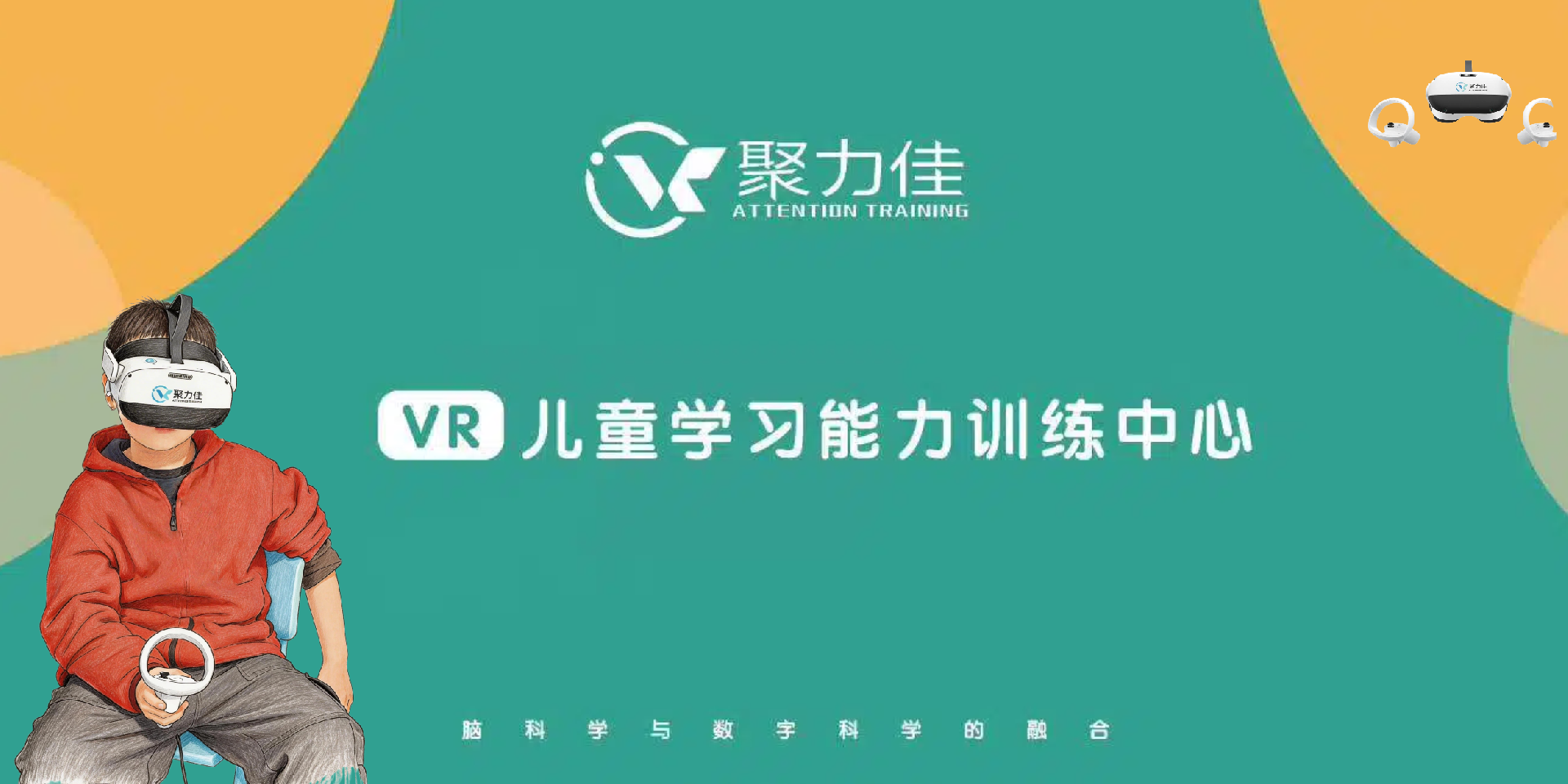 科技风蓝色数码产品新品发布会宣传通知横版海报.png