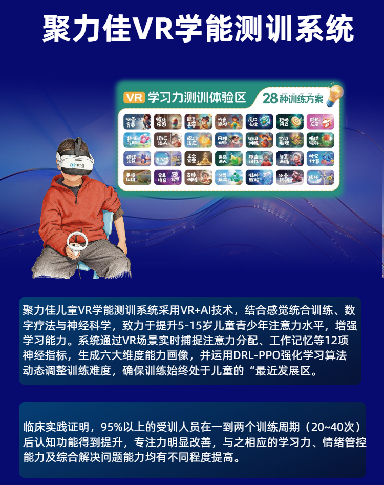 简约风数码家电类蓝色电子产品商品详情页（3）.jpg
