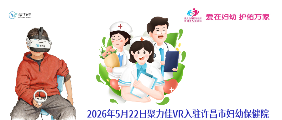 政务媒体时尚文艺风公众号首图 (1).jpg