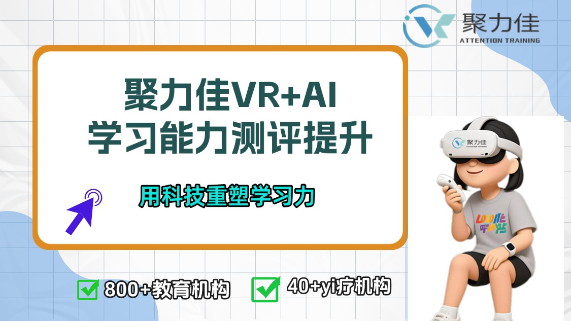 医学引导关注抖音背景图 (2).jpg