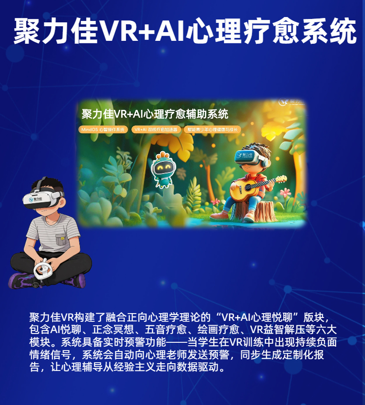 简约风数码家电类蓝色电子产品商品详情页（6）.jpg