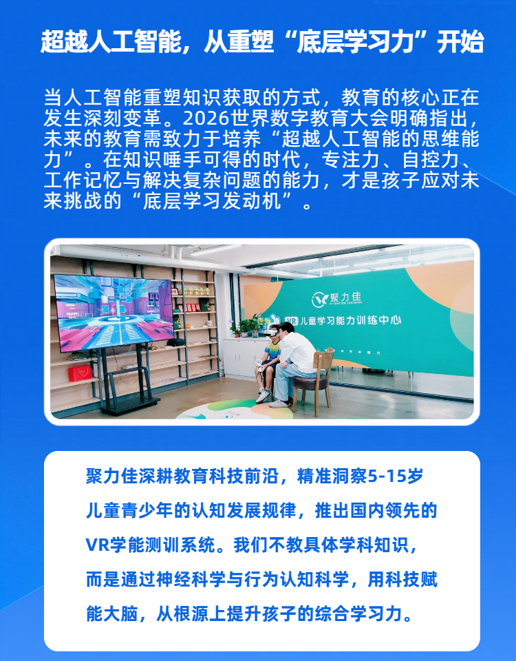 简约风蓝色生活百货类电动牙刷商品详情页（3）.jpg