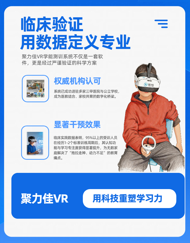 简约风蓝色生活百货类电动牙刷商品详情页（5）.jpg