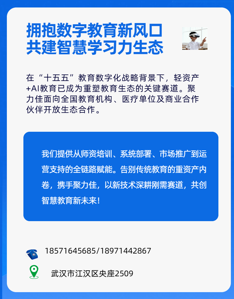 简约风蓝色生活百货类电动牙刷商品详情页（6）.jpg